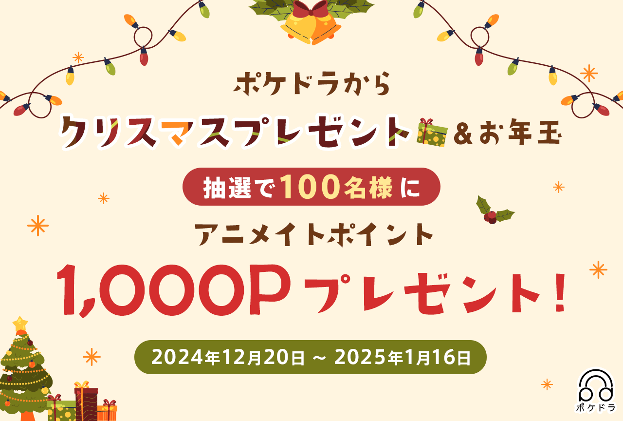 ベッドまでにゃんにゃんを待ってくれないっ!! 本編 特典2種　四ツ谷サイダー