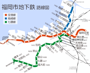 駅広告（デジタルサイネージ）＋福岡地下鉄 料金 | 料金検索