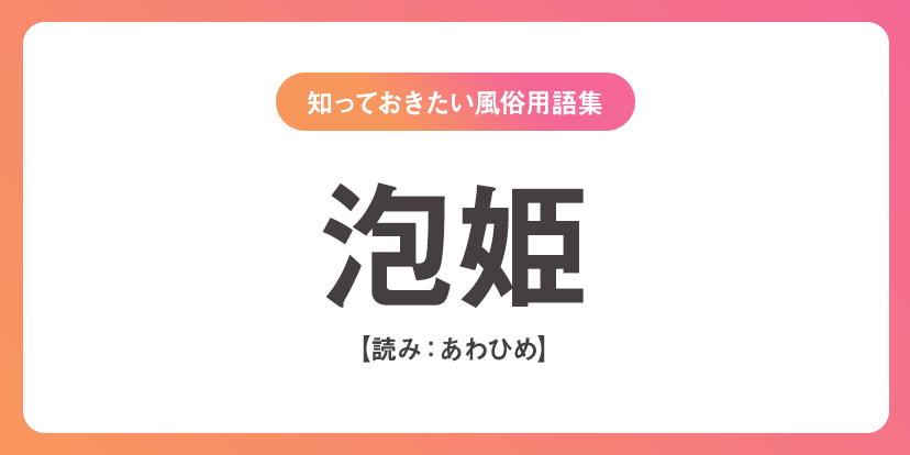 公式】まりも治療院【札幌ハレ系】 on X: 