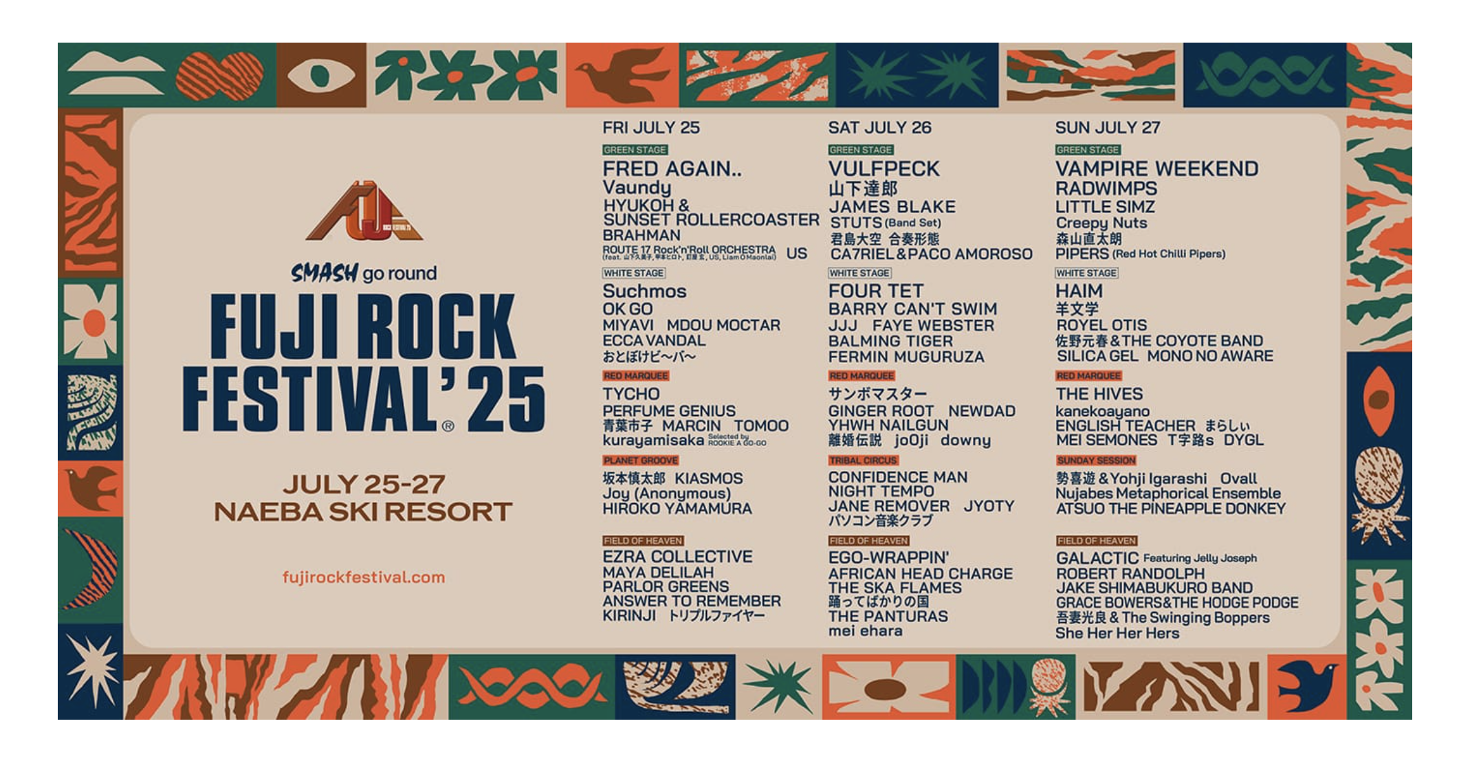 FUJI ROCK2024 人生初のフジロック!!2FUJIROCK EXPRESS