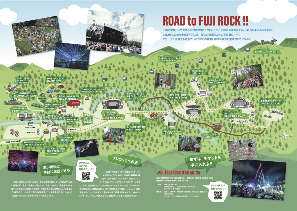 ROOKIE A GO-GO」2025年の活況をレポ。『フジロック』らしさを支える一つの柱カルチャーメディアNiEW ニュー