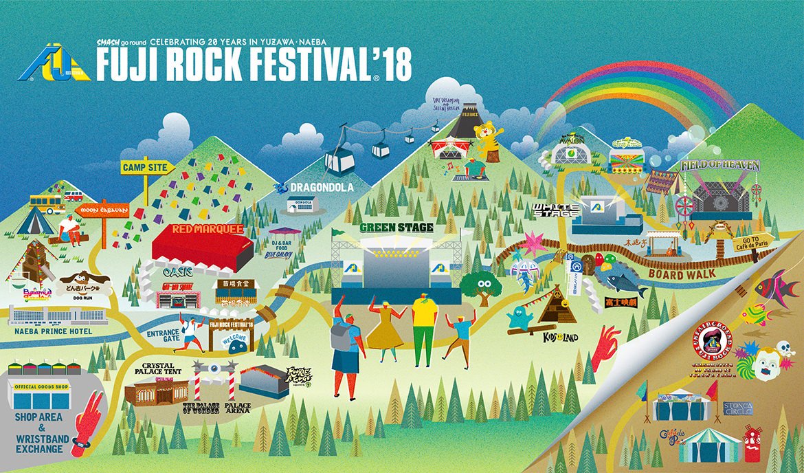 越後湯沢駅情報まとめ 2025年度版FUJIROCK EXPRESS '25フジロック会場から最新レポートをお届け