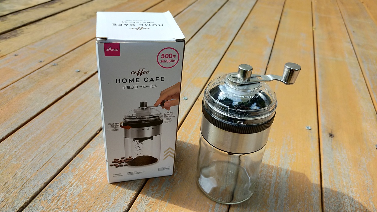 キャンドゥ 100均キャンプ道具 キャンドゥ『コーヒーミル』 おすすめキャンプギア コスパ良し