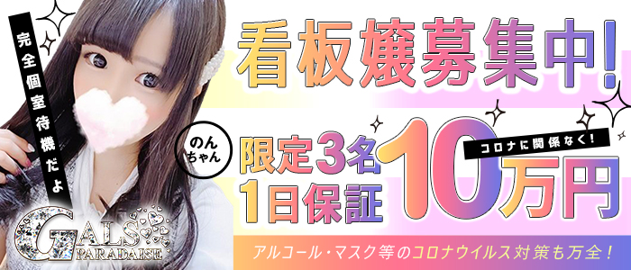 12月版】ホテル運営の求人・仕事・採用-滋賀県彦根市｜スタンバイでお仕事探し