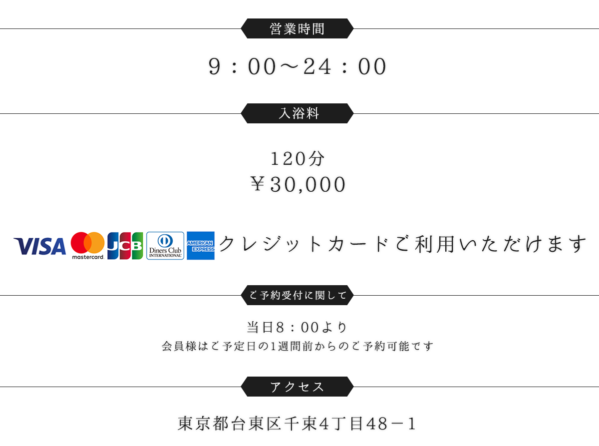 株式会社パワーズ 渋谷営業所『高田馬場エリア』『449』の資材搬入のバイト・アルバイト求人情報｜マイナビバイトで仕事探し