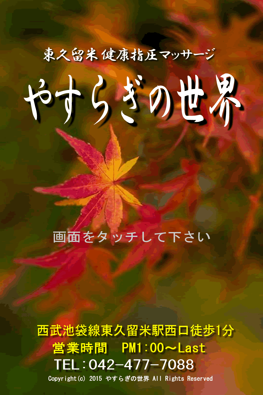 立場を利用して巨乳JKのオッパイ揉みまくり ｜ めっけもん×mpo.jp