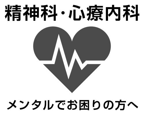 銀座ハートクリニックの求人：中央区(東京都) | 【レバウェル看護｜旧 看護のお仕事】