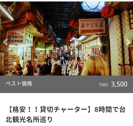 バンコクのタクシーチャーター完全ガイド料金・予約方法・日本語対応プランを紹介