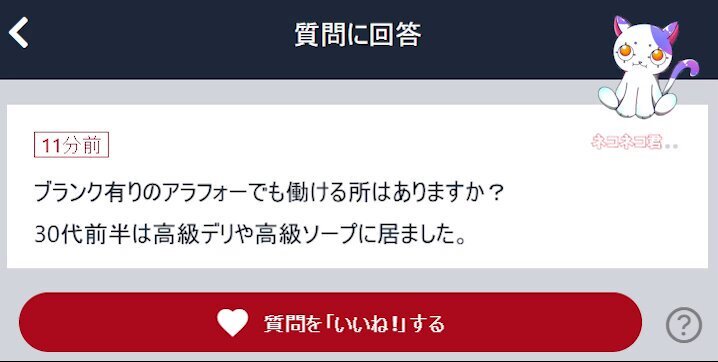 吉原ソープAV女優在籍情報～有紀かな・ラストシーン～ : 吉原ソープランドAV女優在籍&NS情報