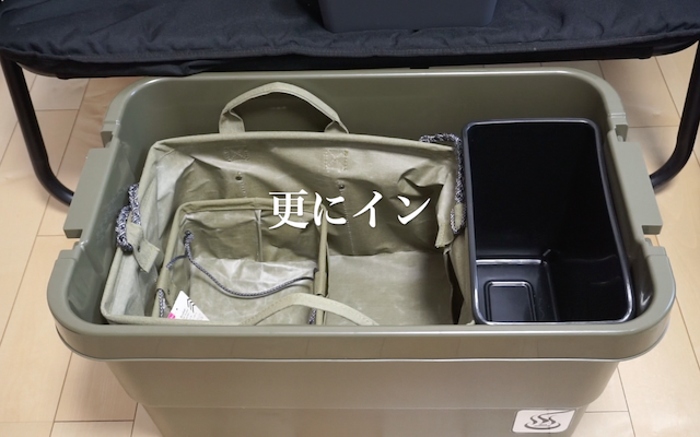 トランクサプライズ ダイソーTikTok