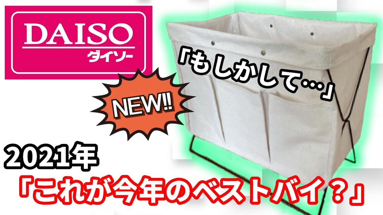 100均ゴミ箱 ダイソーやセリアのゴミ箱はキャンプでも優秀！折りたたみや浮かせることが可能で大活躍間違いなし！ - ハピキャンキャンプ
