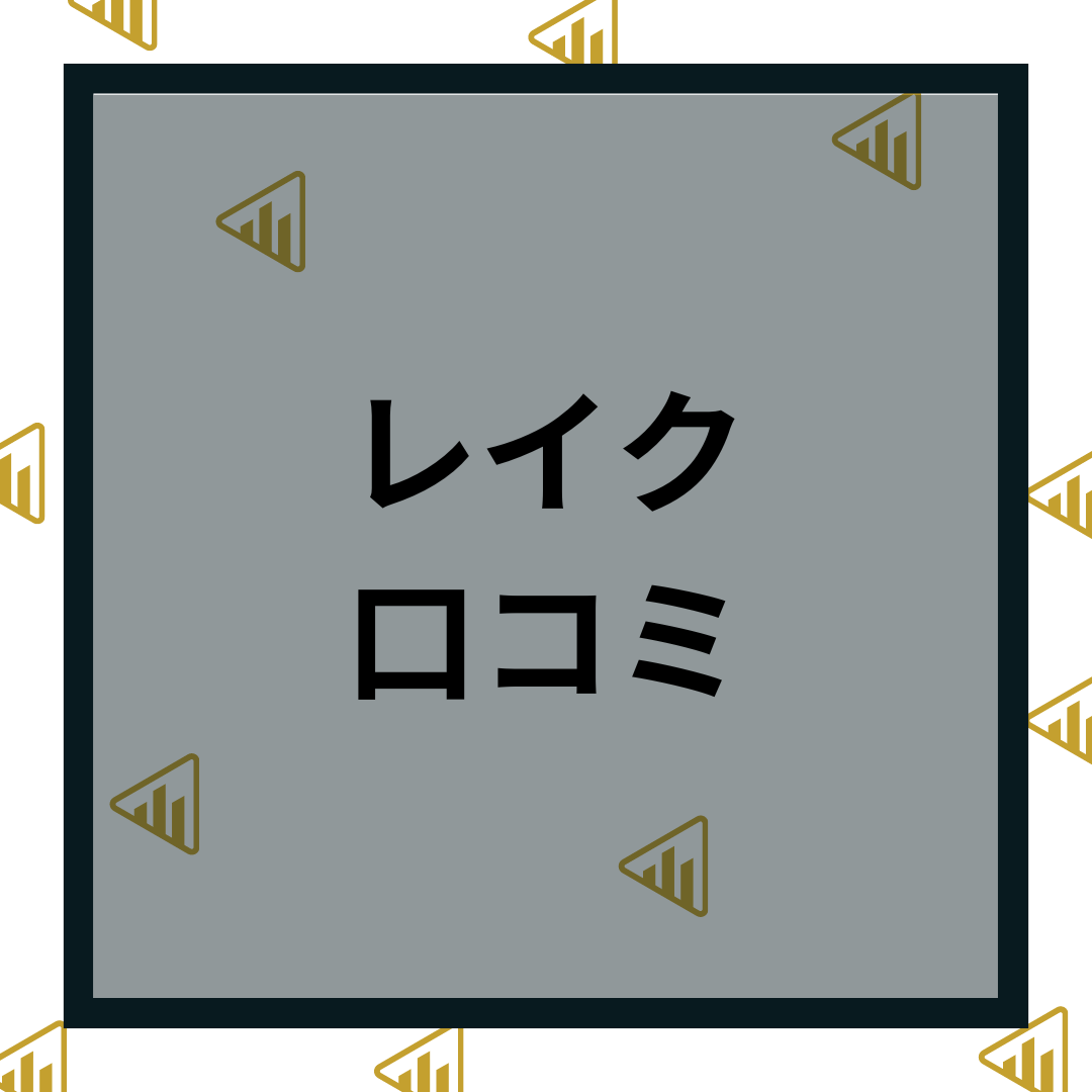 レイクは債務整理に応じないって本当？任意整理の和解条件・注意点 | 債務整理弁護士相談Cafe