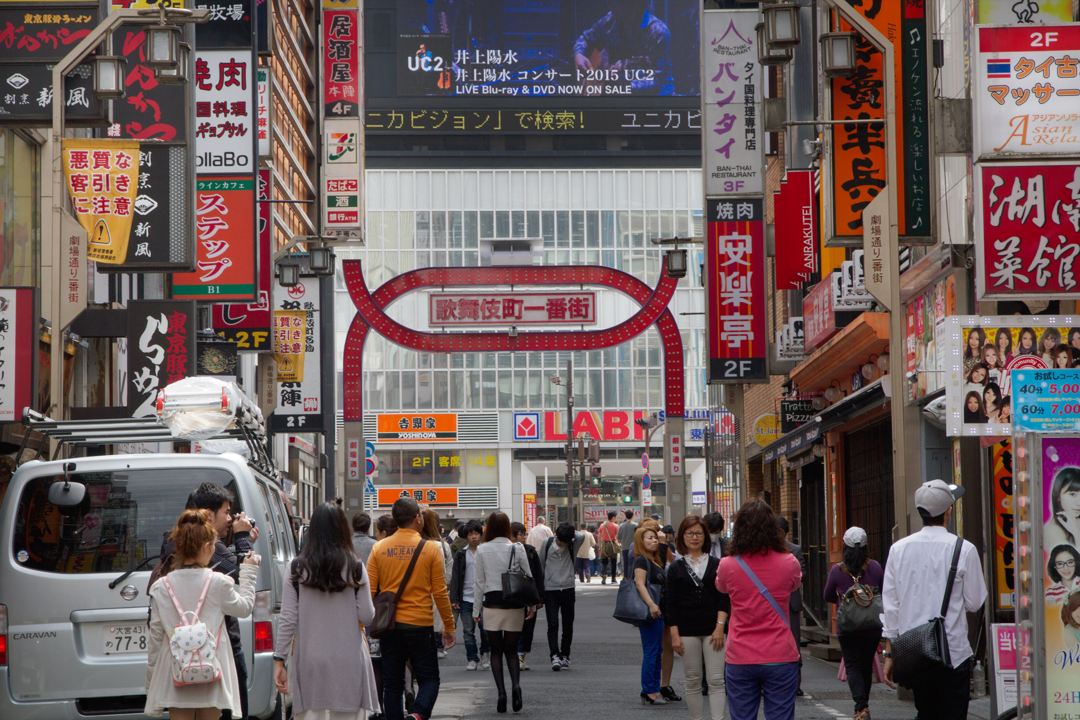 東京都 新宿区・歌舞伎町・大久保・四谷 HOTEL SENSE東京(ホテル