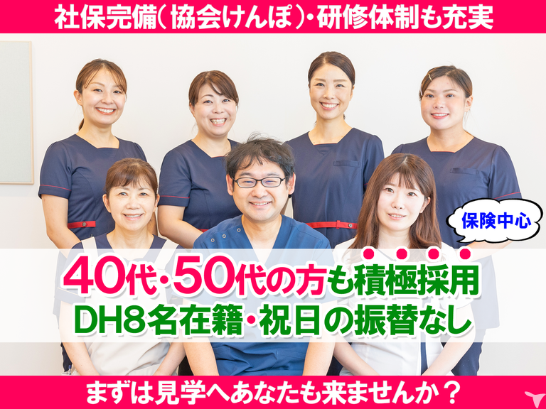 40代向け転職サイトのおすすめ比較ランキング17選｜口コミを徹底調査 | EvoWork｜転職総合メディア