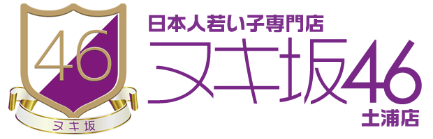 つくば風俗エキスプレスヌキ坂46 巨乳・美乳・爆乳・おっぱいのことならデリヘルワールド 店舗紹介(茨城県)31360