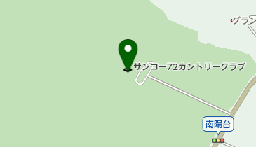 サンコー７２カントリークラブ周辺×友人との旅行に人気の宿 おすすめホテル・旅館 【Yahoo!トラベル】