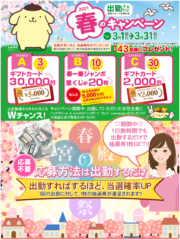 タピオカミルクティー発祥「春水堂」のティースタンド『TP TEA（ティーピーティー）』3/20(金・祝)『TP TEA日本橋髙島屋S.C.店』オープン 