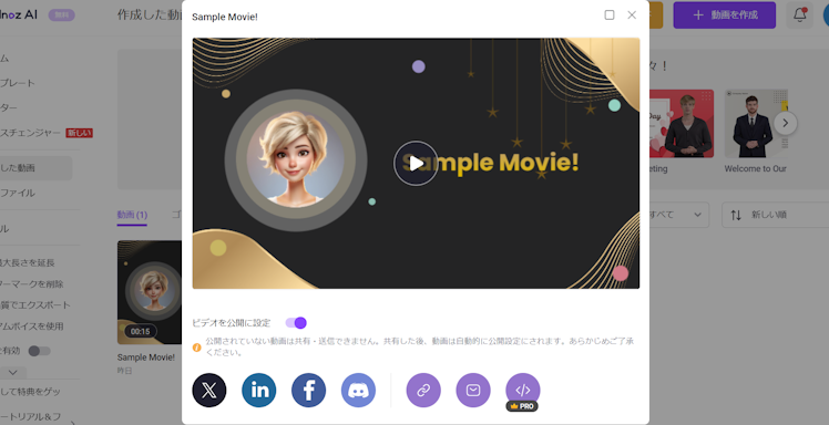 無料・商用OK】フリー動画素材サイト7選 - eラーニング・デジタル教材制作のエレファンキューブ