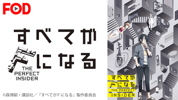 企業がライブ配信を無料で行うメリットは？有料配信との違いも解説 | 動画総合研究所