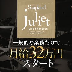 東海の風俗特集｜突撃！インタビュー62 私のカラダを、全てを…貴方のカラダで感じて欲しいな！｜夜遊びガイド東海