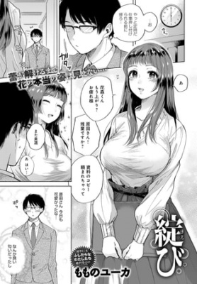 エロ漫画】ステーキを食べて精力を溜め込んだ男に襲われるムチムチ巨乳の理事長…乳首責めをして巨根チンポをフェラされてハメ狂いメスイキしちゃう【安藤裕行】  | ヌケマン-エロ漫画・エロ同人誌-