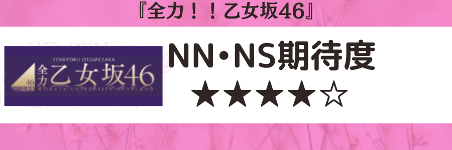 新潟のソープ全9店舗！オススメ店でNN・NSできるか口コミから徹底調査！ - 風俗の友