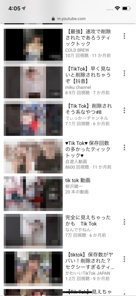 TikTokのエロ化が止まらない part4 | お宝エログ幕府