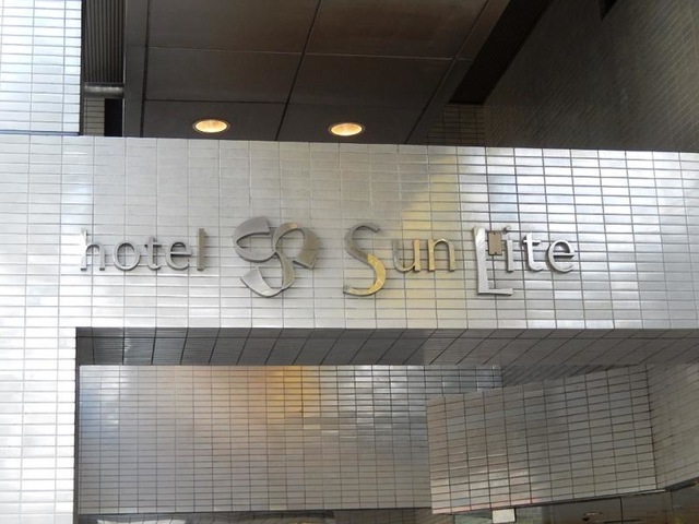 Hotel Sun (ホテル サン) /