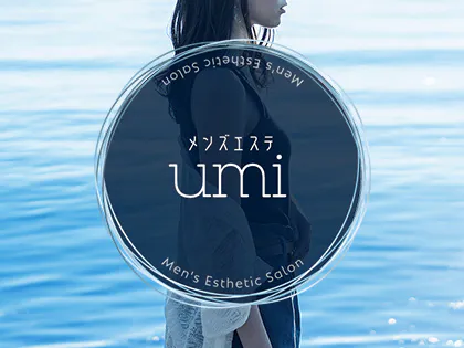 2024年最新】umi／浜松メンズエステ - エステラブ静岡