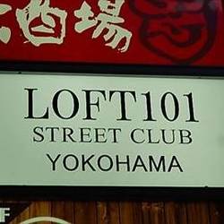 BEER&BAR LOFT101(ロフト101) 札幌店のアルバイト・バイト求人情報｜【タウンワーク】でバイトやパートのお仕事探し