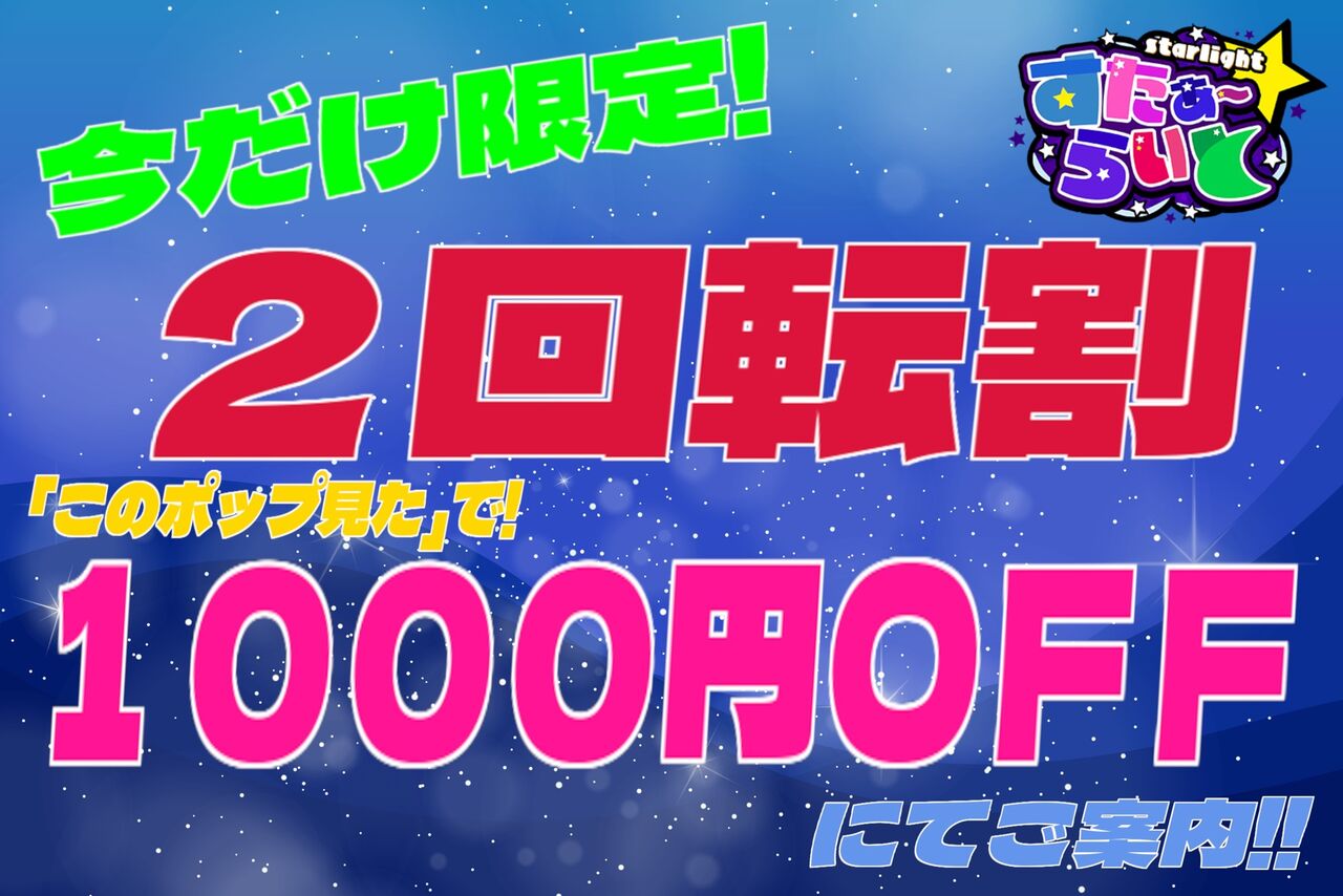 援交】アイドル級にかわいい神ロリ女子校生たち2人との乱交円光jkセックスで色白美白のロリ巨乳おっぱいにバキュームフェラ - 動画エロタレスト