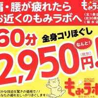 送料無料即決 男の夜遊び初級講座 ２００１/宝島社 別冊宝島