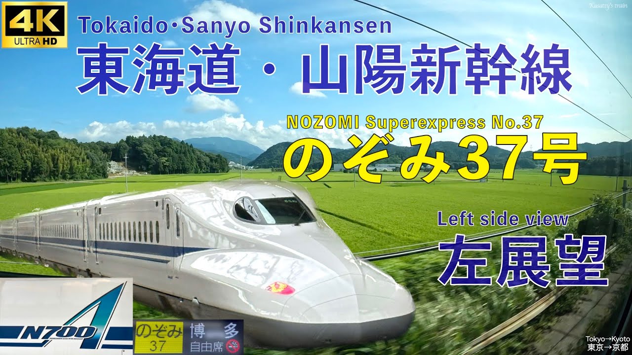 6つも駅があるのに…新幹線「のぞみ」号が静岡県内に停車しないワケ JR東海に聞いてみた｜静岡新聞アットエス