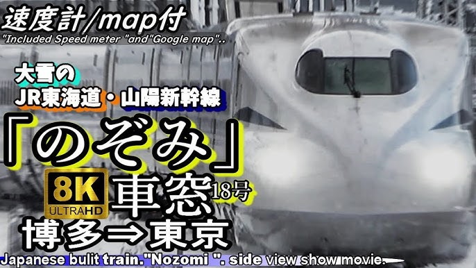 楽天市場】Nゲージダイキャスト No.37 N700S 新幹線【JR関連鉄道グッズ】【トレーン社】電車