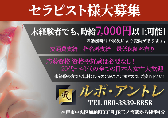 40代 歓迎のメンズエステ求人募集【エステクイーン】