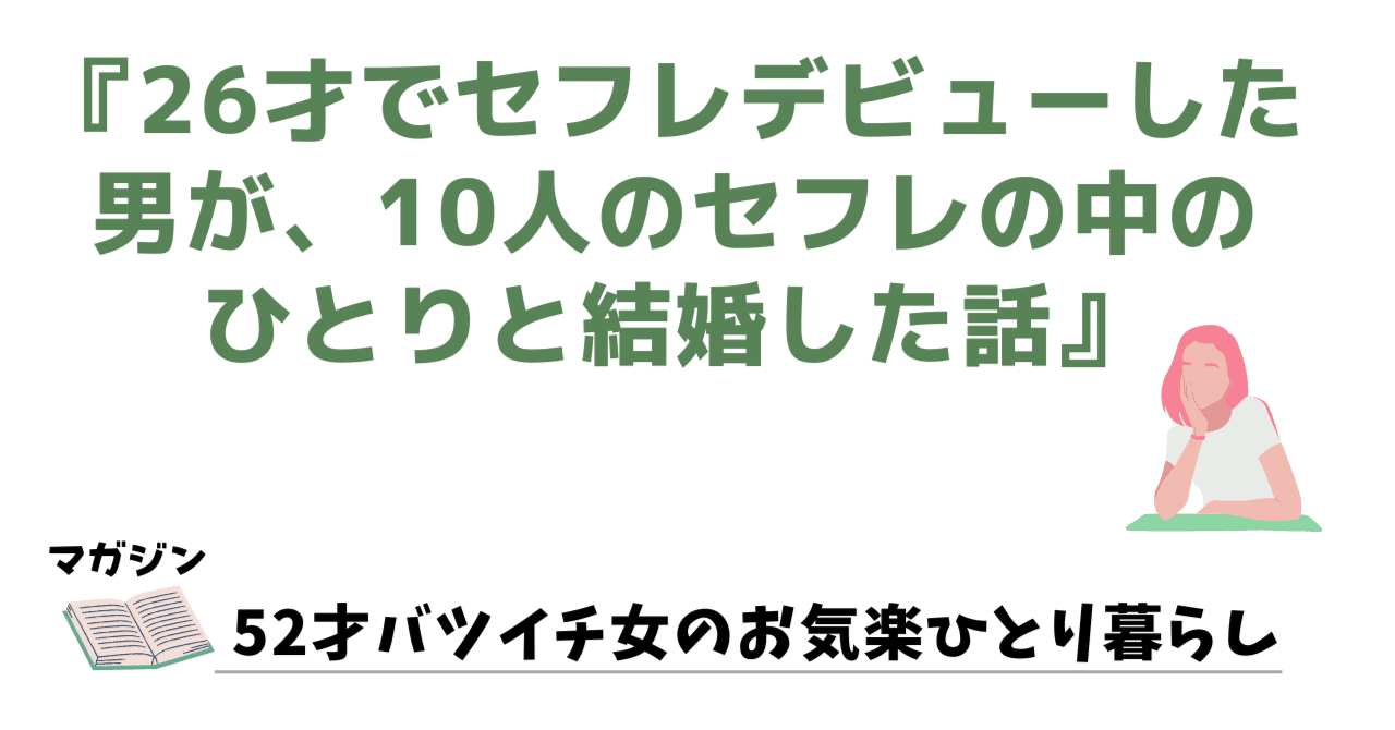 おばさんセフレの作り方。40代50代のエッチな熟女とセックスする方法を解説 | Smartlog出会い