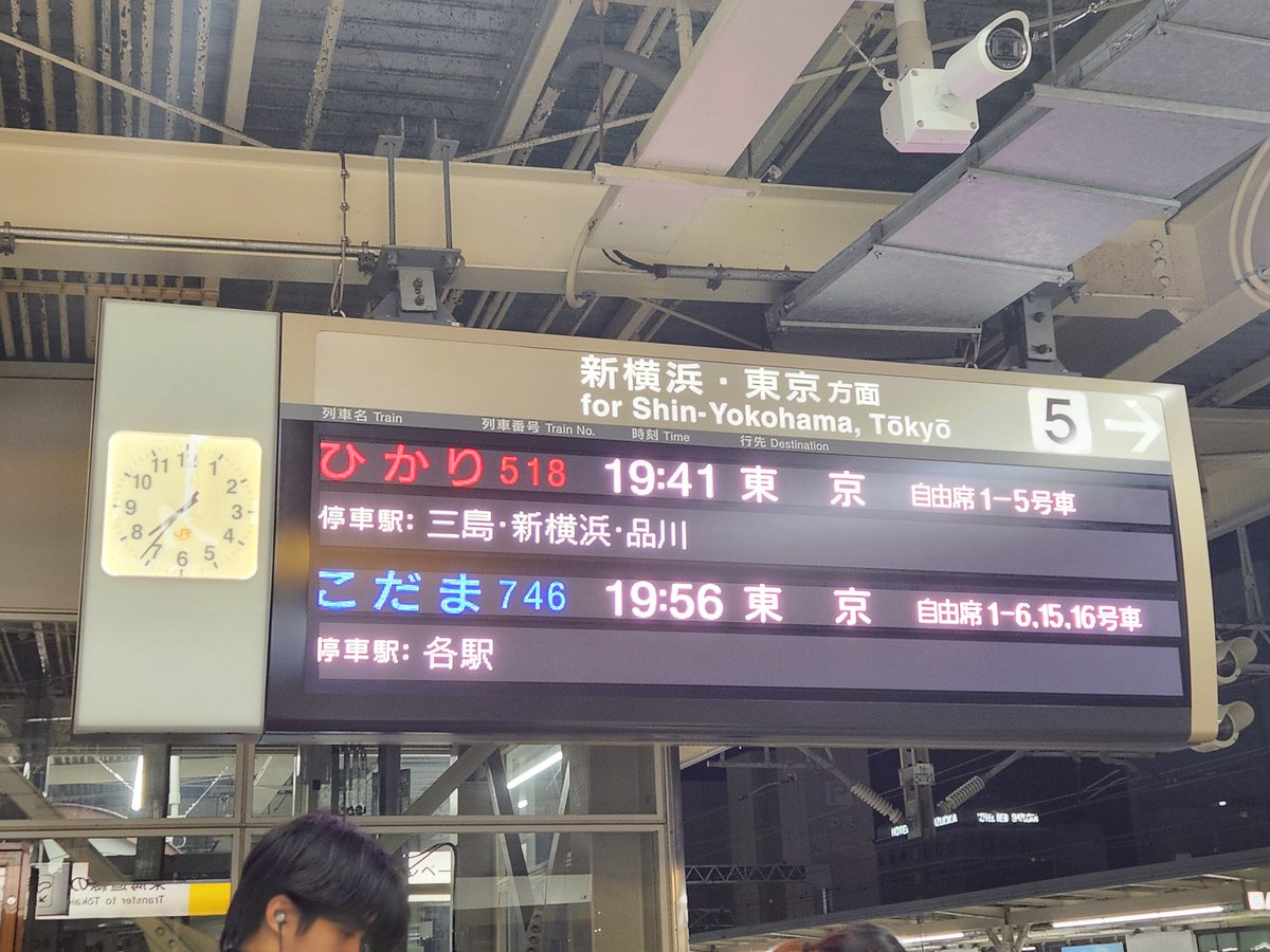 日新幹線5乘客遭驅熊噴劑噴灑身體不適列車緊急靠站警消到場調查| 太報| LINE TODAY