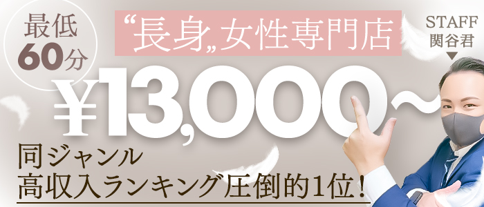 リアルタイムJKデリヘル！3〜本番有り裏サービス60分コース〜【フォーリーサウンド】(テグラユウキ) - FANZA同人