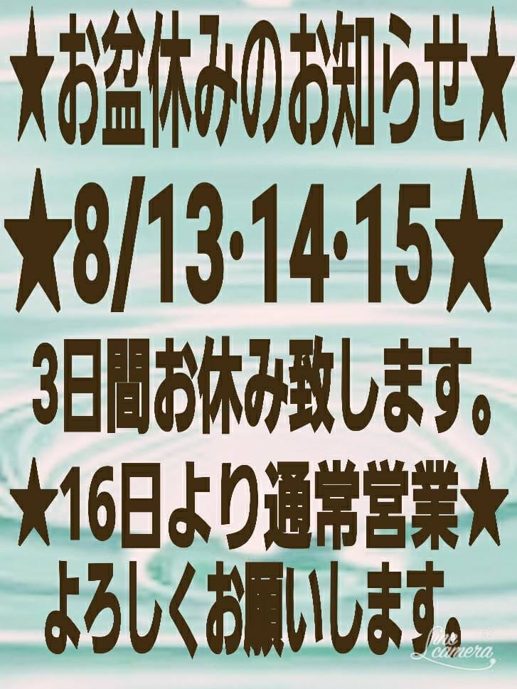 福岡デリヘル】20代・30代☆博多で評判のお店はココです！ 巨乳・美乳・爆乳・おっぱいのことならデリヘルワールド 店舗紹介(福岡県)31514