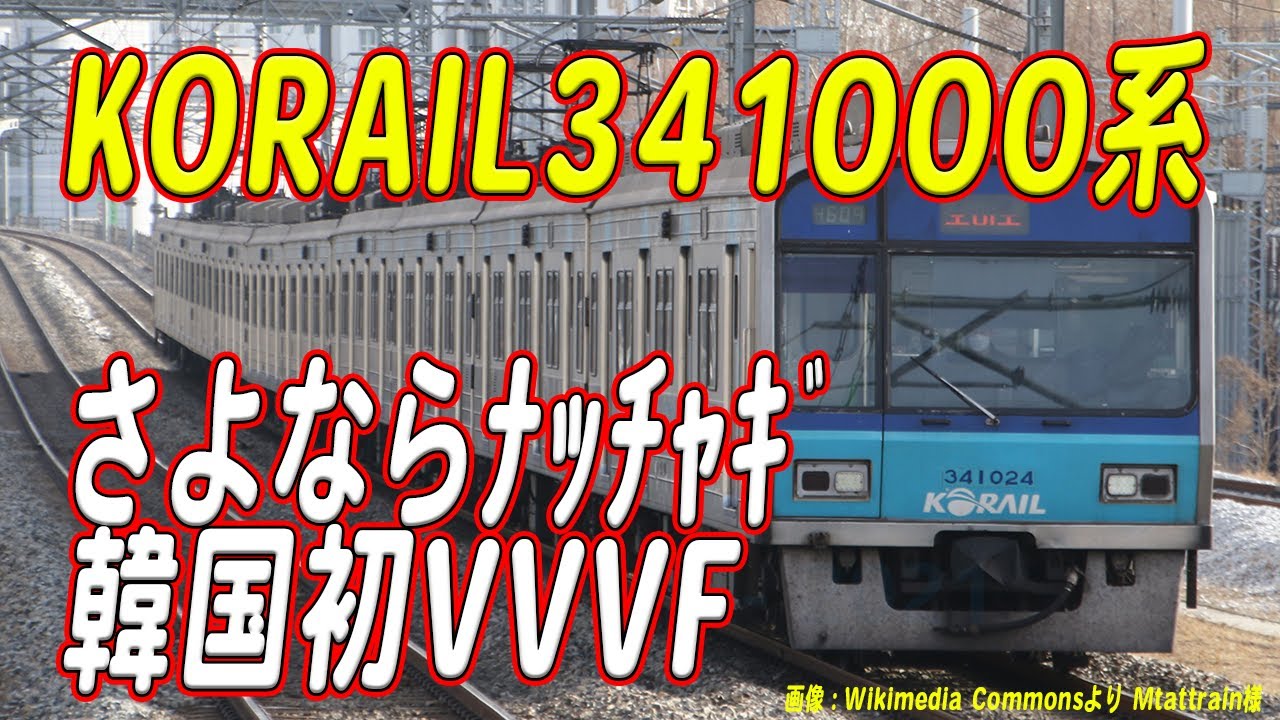 メトロ】延命フラグか?千代田線6000系6105Fも韓国製SIVに換装 : JABODETABEK COMMUTERS