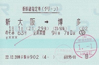 南海トラフ地震で｢新幹線が緊急停車する区間｣をご存じか…｢たった10分の遅延｣で悪夢を見たJR東海の一手｜Infoseekニュース