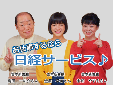 2024年12月最新】枚方市の夜勤専従ありの介護職/ヘルパー求人・転職・給料 | ジョブメドレー