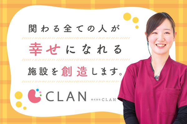 ヴェオリア・ジェネッツ株式会社 枚方事務所のアルバイト・バイト求人情報｜【タウンワーク】でバイトやパートのお仕事探し