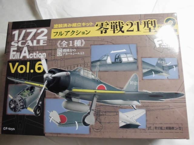 1/72 コンクリート飛行場エプロン (30