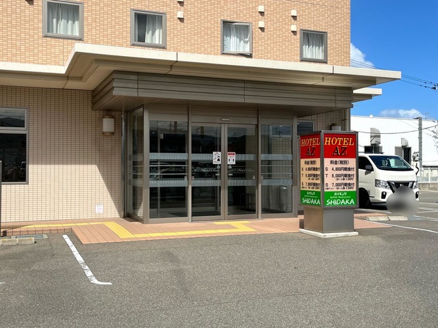 ＨＯＴＥＬ ＡＺ 福岡糸島店 宿泊予約【楽天トラベル】