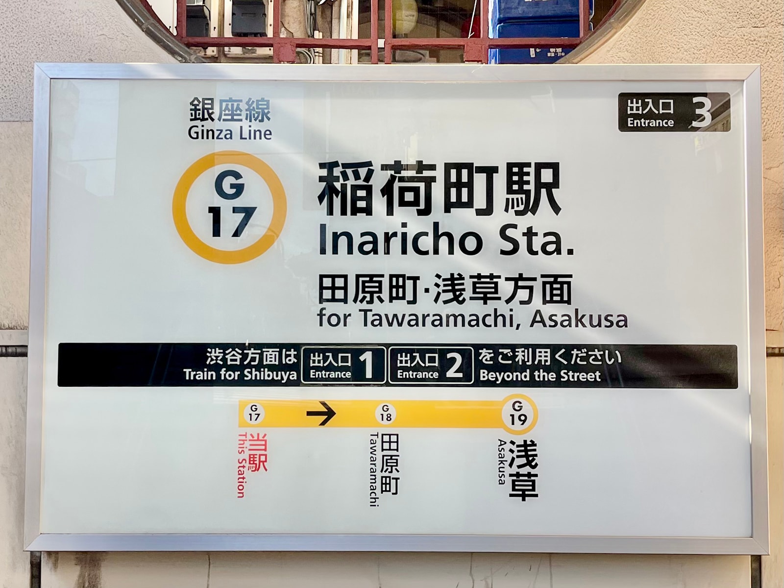 ゆっくり解説】上野駅地平13番ホーム大改造計画！？Beyond Stations 構想がすごい【上野駅】【JR東日本】