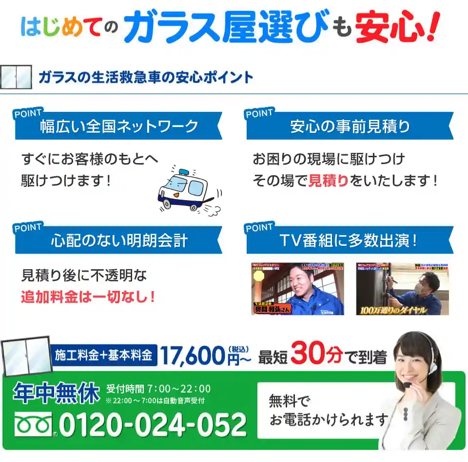 ふじえだ産業祭“産業ゆめ・みらいスタジアム in ふじえだ” | 藤枝市役所のプレスリリース