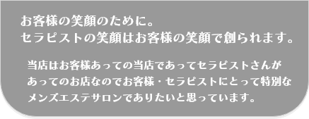 BLISS (ブリス) 一宮「ゆりあ (20代前半)さん」のサービスや評判は？｜メンエス