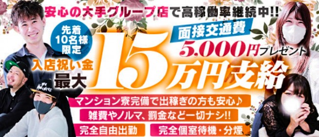 町田の裏オプ本番ありメンズエステ一覧。抜き情報や基盤/円盤の口コミも満載。 | メンズエログ