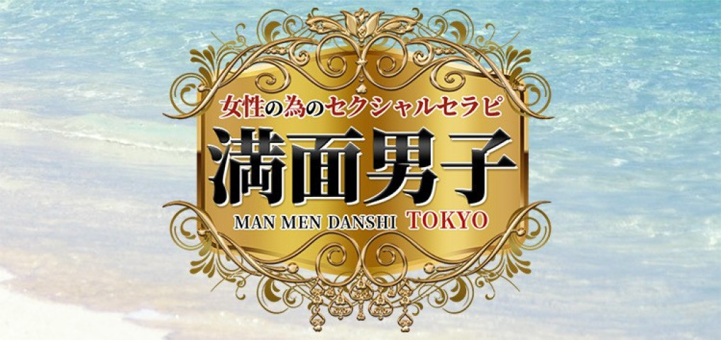 風俗の繁忙期・閑散期は何月？ 閑散期の対策と効果的に稼ぐやり方 | シンデレラグループ公式サイト